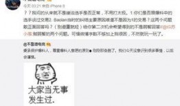 吃瓜最新出轨事件爆料,当红明星疑似出轨，真相究竟如何？