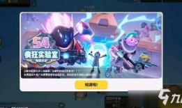 香肠派对ss17赛季最新爆料